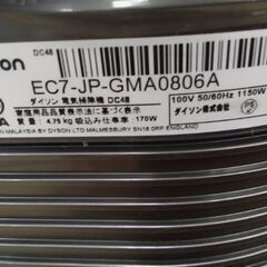 極上美品　ダイソン　掃除機　DC48　サイクロン掃除機　の画像