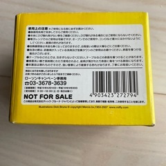 ミッフィー　非売品マグカップ新品未使用の画像