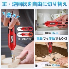 電動ドライバー 小型軽量 充電式ドライバー 2500mAh の画像