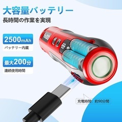 電動ドライバー 小型軽量 充電式ドライバー 2500mAh の画像