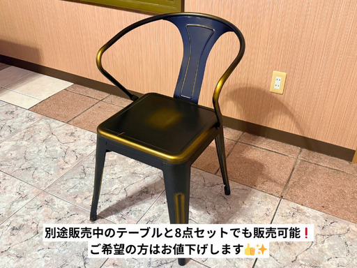早いもの勝ち❗️引き取り限定】ビンテージ風デザイン/スチールチェア