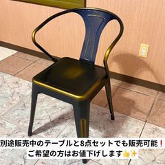 【早いもの勝ち❗️引き取り限定】ビンテージ風デザイン/スチールチェア/全6脚の画像