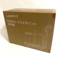 吸引力がパワーアップ 18000Pa超強吸引力 uwant リンサークリーナー カーペットクリーナーの画像