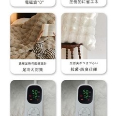 【99％電磁波カット】 ふわとろ毛布 電気毛布 掛け敷き兼用 大判サイズ ダブル の画像