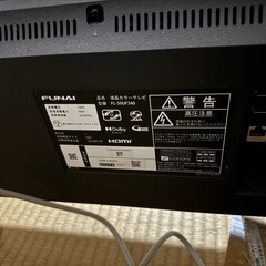 50型テレビ（2024年6月購入・美品）販売中！の画像