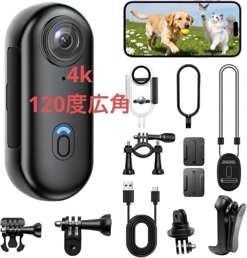 4Kアクションカメラ ウェアラブルカメラ 120度広角 ボディカメラ 広角