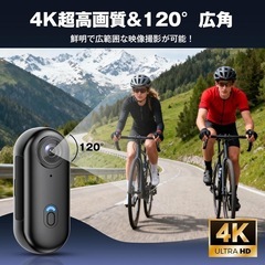 4Kアクションカメラ ウェアラブルカメラ 120度広角 ボディカメラ 広角 の画像