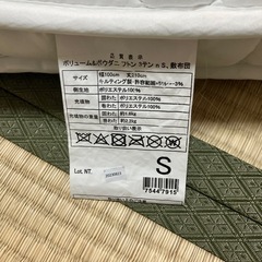 ニトリ　布団(シングル)の画像