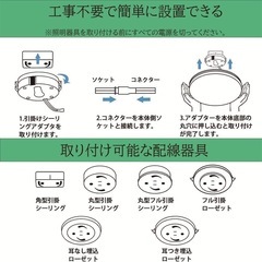 シーリングライト 6-10畳 おしゃれ 北欧 照明器具 天井 APP遠隔制御 の画像