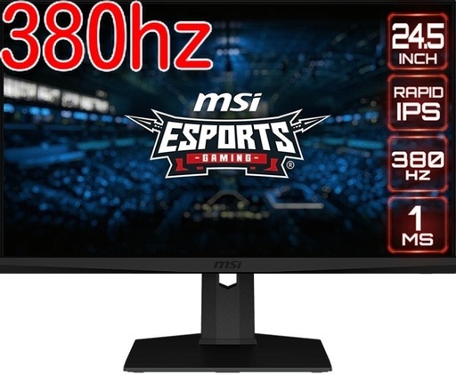 MSI G253PF 380hz ゲーミングモニター