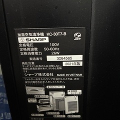 SHARP（シャープ）の加湿空気清浄機「KC-30T7-B」 の画像