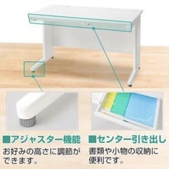 新品未使用　オフィスデスク
の画像