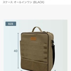 ワイルドテックギアケースXLの画像