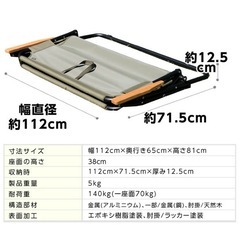 アウトドア2人掛け用チェアの画像