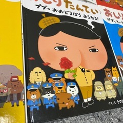 おしりたんてい　6冊セット　傷みありの画像