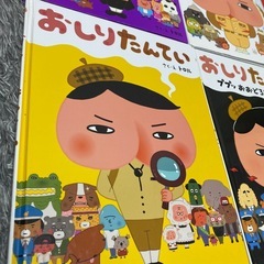 おしりたんてい　6冊セット　傷みありの画像