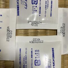 未使用　サンゲツ　ベンリダイン　カラーコーク　『スカイグレー3本』、『エルクベージュ1本』　ジョイントコーク　大家　DIYの画像