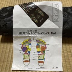 健康の路　足つぼマッサージマット　長さ約170cm　アメトークでよく見るやつですの画像