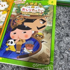 おしりたんてい　ハードカバー　7冊セット+アニメコミックの画像