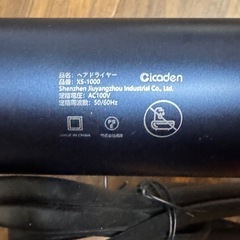 ドライヤー 大風量 速乾 【サロン専用】Alloom XS-1000 1500Wの画像