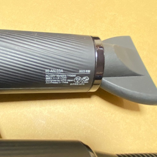 リファ　ドライヤー　ドライヤースマート　2023年製