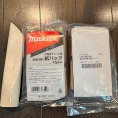 マキタコードレスクリーナー CL103D 紙パック付の画像