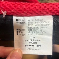 座椅子　折りたたみの画像