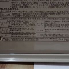 石油ファンヒーター　2台セットの画像