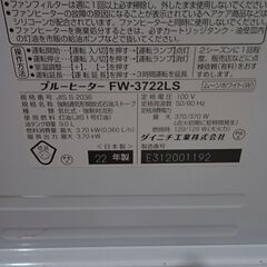 石油ファンヒーター　2台セットの画像