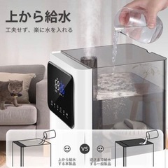 【新品未使用】超音波式加湿器 アロマ対応 6L大容量加湿器 上から給水の画像
