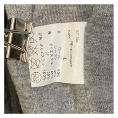 美品★ レイジブルー ピーコート ウール混 ブランド アウター メンズ L グレーの画像