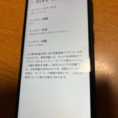 Android   sc-56bの画像