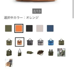 【新品未使用】【ポーチ付き】BARCOS バルコス ナイロンカジュアル3WAY リュック ショルダー プリモ レディース の画像