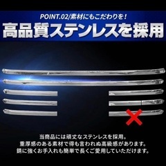 トヨタ 新型ヴォクシー 90系　フロントグリル　※訳有商品の画像