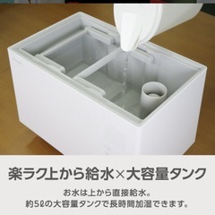 【未使用2025年12月購入品】ハイブリッド加湿器 ホワイト の画像