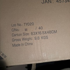 キャットタワー新品未開封の画像