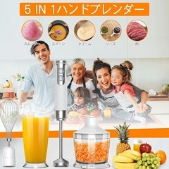 【新品未使用】ハンドブレンダー ハンディミキサー フードプロセッサー 6段階変速 電動 調理器具 泡だて器 チョッパー ホイッパー ハンディブレンダー 離乳食 氷 果物・野菜 砕ける 介護食 お菓子作り 1台5役 つぶす・混ぜる・きざむ・泡立てる・砕くHB-2059 ホワイト (1台5役)の画像
