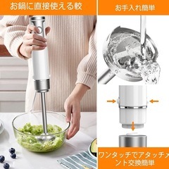 【新品未使用】ハンドブレンダー ハンディミキサー フードプロセッサー 6段階変速 電動 調理器具 泡だて器 チョッパー ホイッパー ハンディブレンダー 離乳食 氷 果物・野菜 砕ける 介護食 お菓子作り 1台5役 つぶす・混ぜる・きざむ・泡立てる・砕くHB-2059 ホワイト (1台5役)の画像
