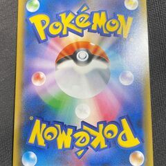 ポケモンカード シロナ SR GXウルトラシャイニーの画像