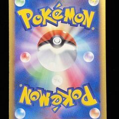 ポケモンカード エーフィex 金の空 銀の海 041/106の画像