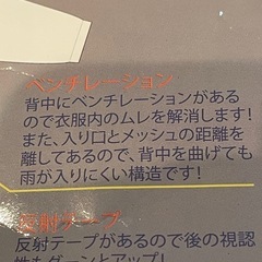 新品　雨王作業用レインスーツの画像