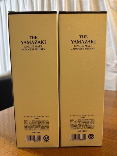 年末緊急値下げ❗️サントリー 山崎 NV 2本セット 700ml シングルモルト 箱付