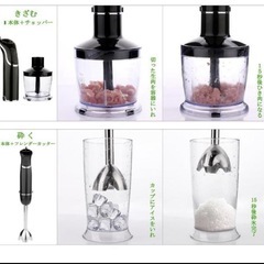 【新品未使用】OXA ハンドブレンダー 1台5役 離乳食 ブレンダー 電動 ミキサーの画像