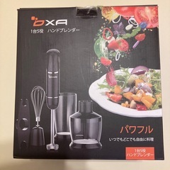 【新品未使用】OXA ハンドブレンダー 1台5役 離乳食 ブレンダー 電動 ミキサーの画像