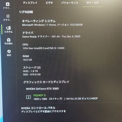 ゲーミングPC　APEX　フォートナイト　VALORANT　マインクラフトの画像