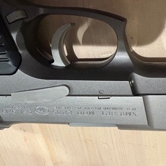 東京マルイ KP85 HG 18歳以上エアーHOPハンドガンの画像