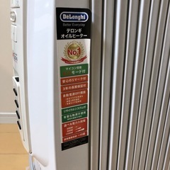 【オイルヒーター】③TDD0915W （ピュアホワイト＋ホワイト）【デロンギ ドラゴンデジタル】 DeLonghiの画像