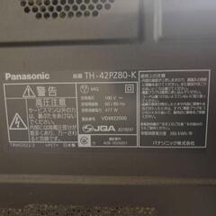 42インチのPanasonicプラズマテレビ無料でお譲りします。の画像