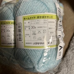 毛糸【ハマナカ】の画像
