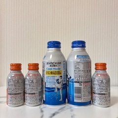 スポーツドリンク5点セットの画像